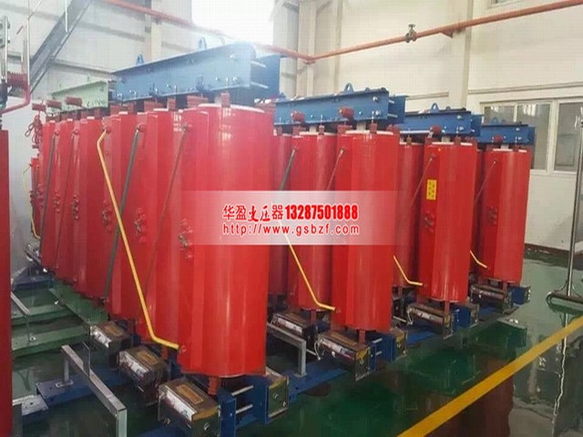 淮南SCB10-4000KVA干式变压器